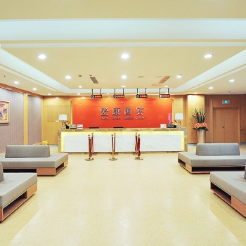 北京爱康国宾体检中心(沁春家园卓悦分院 )实景图