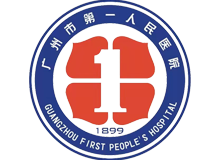 广州市第一人民医院体检中心(南沙分院)logo
