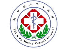 肥城矿业中心医院体检中心logo
