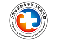 北京中医药大学第三附属医院体检中心logo