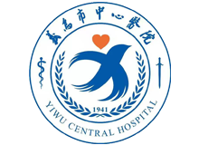 义乌市中心医院体检中心logo