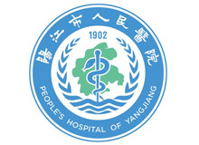 阳江市人民医院(江城区分院)体检中心logo