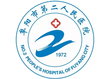 阜阳市第二人民医院体检中心logo