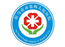 驻马店市第四人民医院体检中心logo
