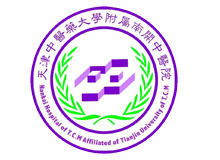 天津南开区中医医院体检中心logo