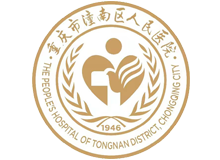 重庆市潼南区人民医院体检中心logo