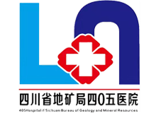 四川省地矿局四0五医院体检中心logo