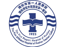 湖州市第一人民医院体检中心logo