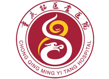 重庆铭医堂医院(鸳鸯馆)logo