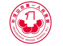 平顶山第一人民医院体检中心logo