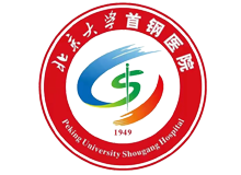 北京大学首钢医院健康管理中心logo