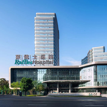 重庆莱佛士医院体检中心