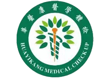成都华医康医学体检中心logo