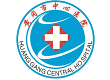 黄冈市中心医院体检中心logo