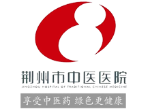 荆州市中医院体检中心logo