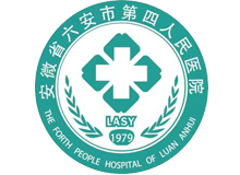 六安市第四人民医院体检中心logo
