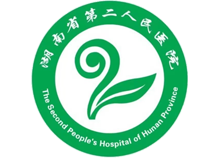 湖南省第二人民医院(湖南省脑科医院)体检中心logo