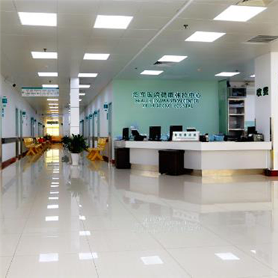 上海华东医院体检中心