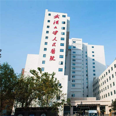 武汉大学人民医院东院（湖北省人民医院）体检中心