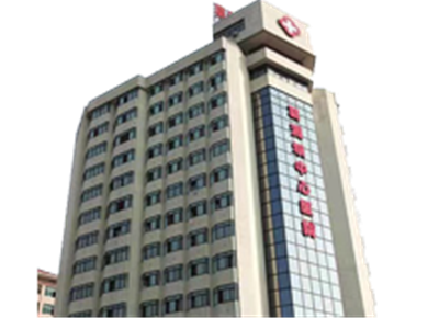 国药葛洲坝中心医院体检中心logo