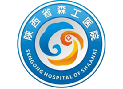 陕西省森工医院体检中心logo