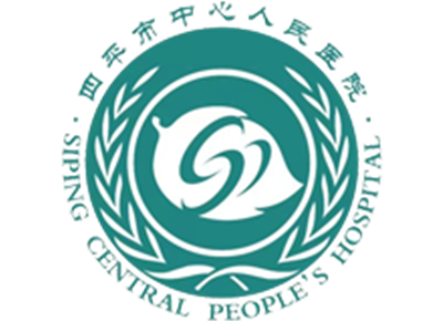 四平市中心人民医院体检中心logo
