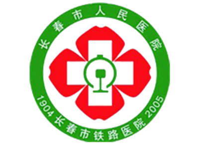 长春市人民医院体检中心logo