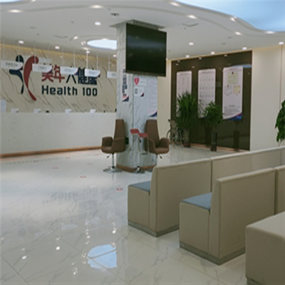 武威美年大健康体检中心