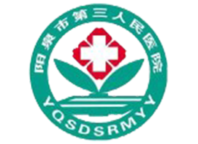 阳泉市第三人民医院体检中心logo