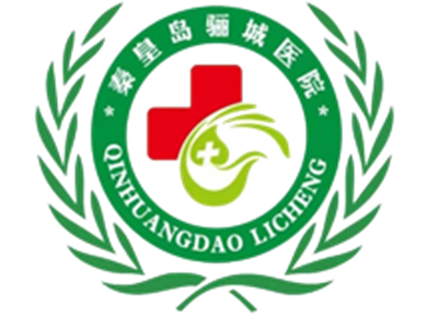 秦皇岛骊城医院体检中心logo