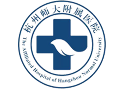 杭州市第二人民医院(杭州师范大学附属医院)体检中心logo