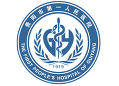贵阳市第一人民医院(龙洞堡院区)体检中心logo
