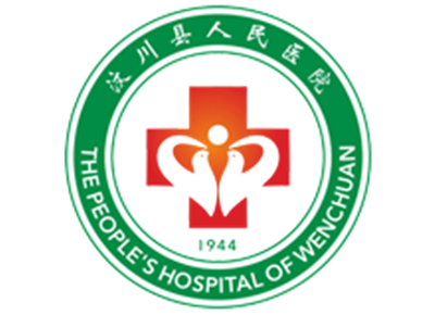 汶川县人民医院体检中心logo
