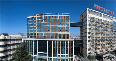 九江市第六人民医院体检中心