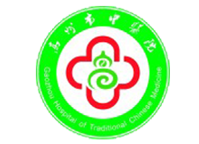 高州市中医院体检中心(南院区)logo