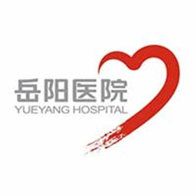 上海中医药大学附属岳阳中西医结合医院体检中心logo