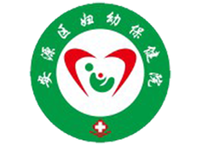 萍乡市安源区妇幼保健院体检中心logo