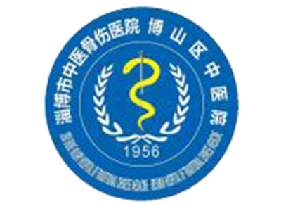 淄博市博山区中医院体检中心logo