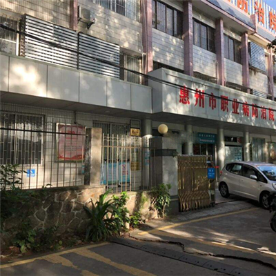 惠州市职业病防治院总院体检中心实景图