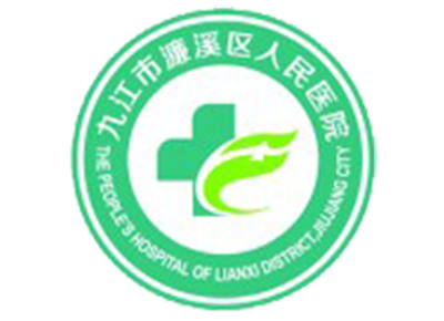 九江市第六人民医院体检中心