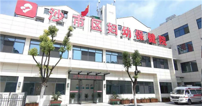 荆州市沙市区妇幼保健院健康管理中心