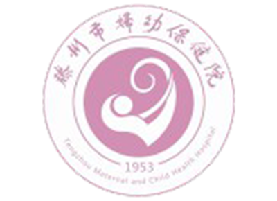 滕州市妇幼保健院体检中心logo