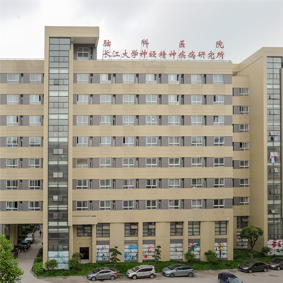荆州市第一人民医院环境图