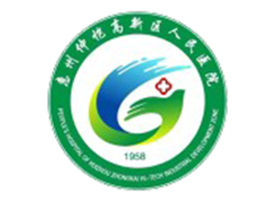 惠州仲恺高新区人民医院体检中心logo