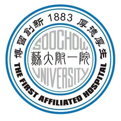 苏大附一集团平江医院体检中心logo