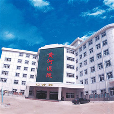 黄河三门峡医院(南院)体检中心实景图