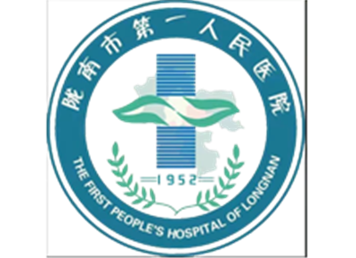 陇南市第一人民医院体检中心logo