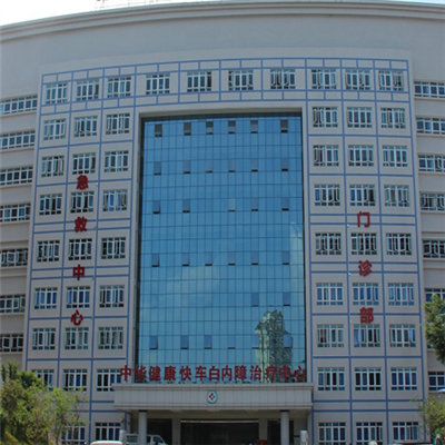 韶州人民医院体检中心