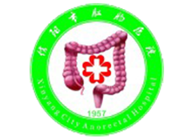 信阳市肛肠医院体检中心logo