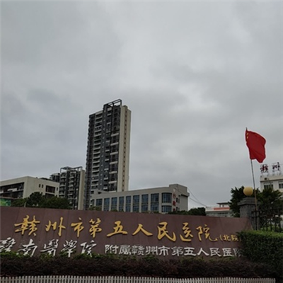 赣州市第五人民医院北院体检中心实景图